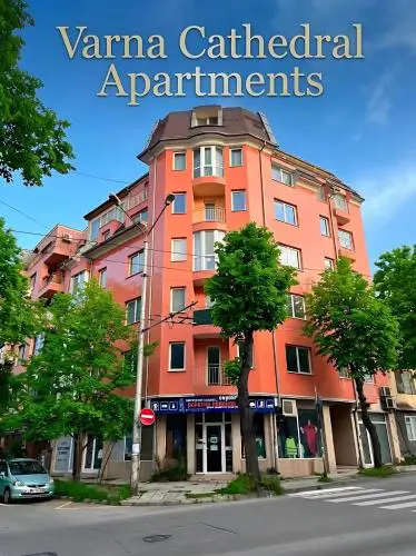 Varna Cathedral Apartments