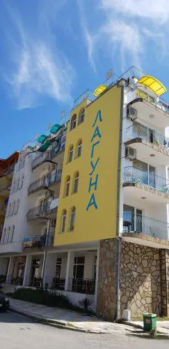 Hotel Laguna - Guest House