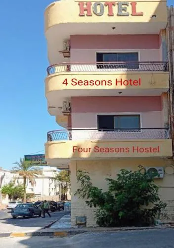 Four Seasons Hotel