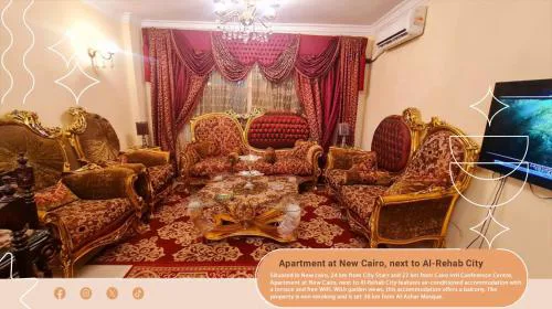 Apartment at New Cairo, next to Al-Rehab City 1