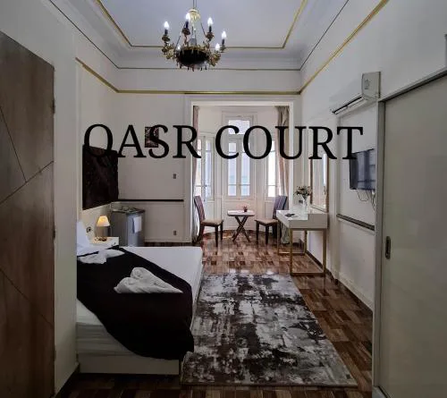 Qasr court