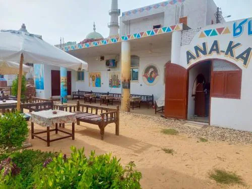 ANA-KA Guest house