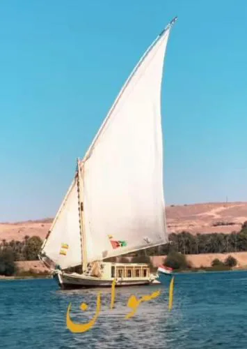 Sailing spirit