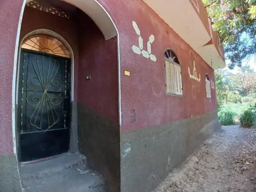 Sobhy Kana House