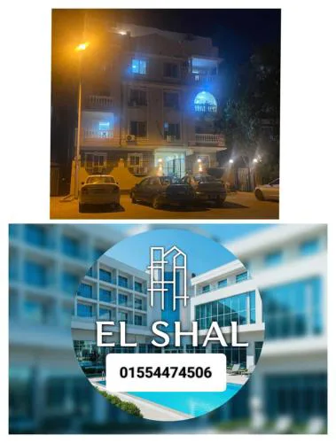 عماره مارفيدا