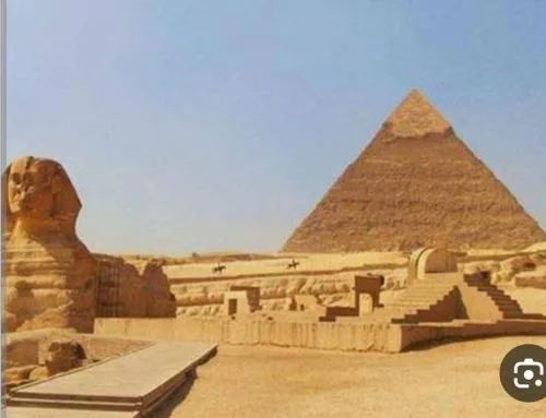 الهرم