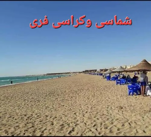 شاليهات قرية بلو لاجون السياحية