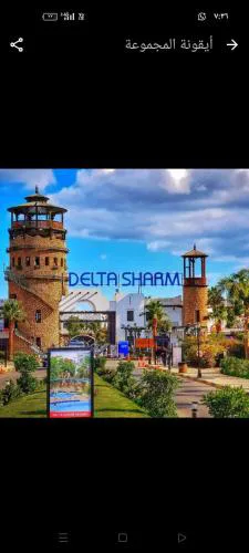 Sharm life 115