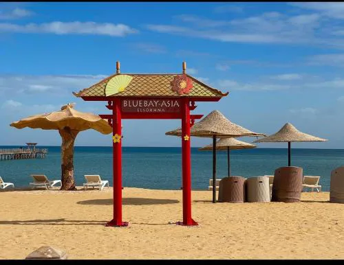 Blue Bay Asia El Sokhna Aqua Park