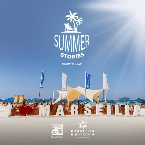 Marseilia Beach 4 El Alamein - For families only