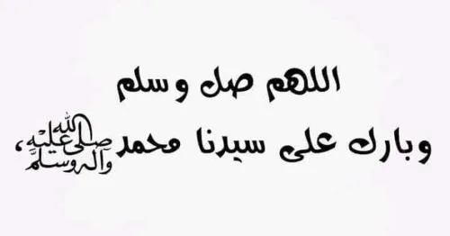 سبحان الله