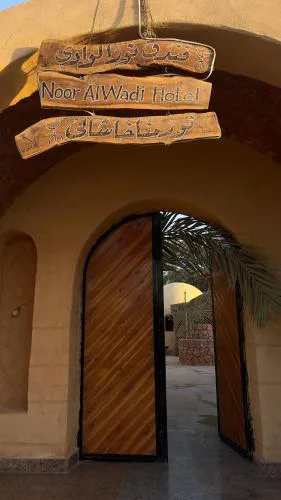 Nour El wadi