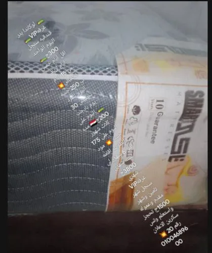 مدينه بدر الاندلس