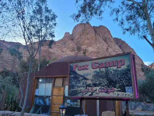 Fox Camp Farag
