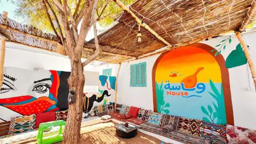 Wanasa House