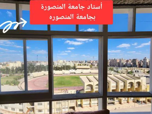 Apartment in front of Mansoura University 5 stars