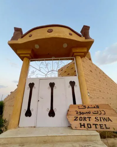 Zort Siwa - زورت سيوه