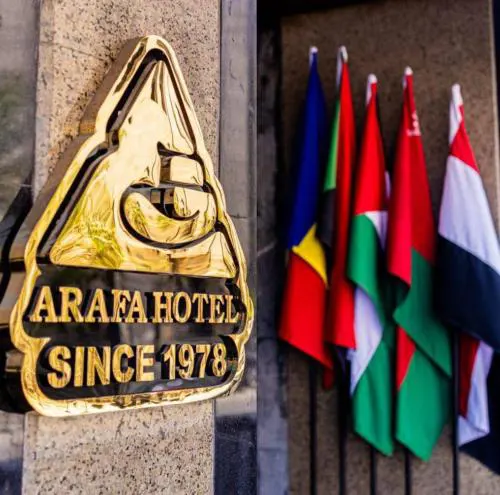 Arafa Hotel - فندق عرفه الجديد