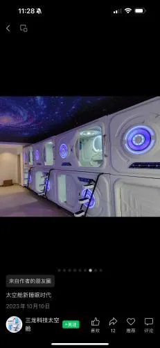 just hostel capsules