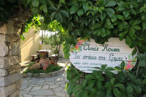 Avra traditional Blue house, Elma's Houses