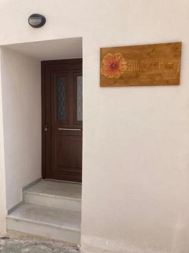 Calliοpe's home