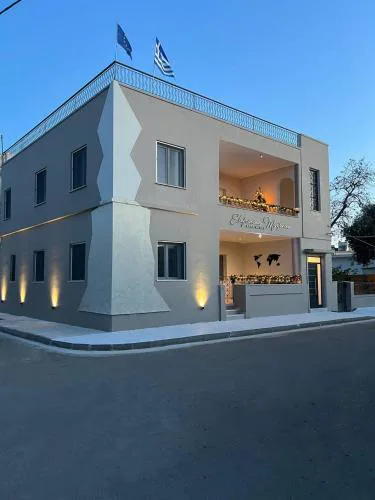 Elefsinian Mysteries Apartments