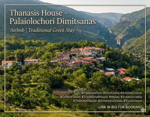 Thanasis house