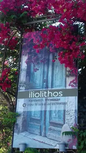 iliolithos rooms