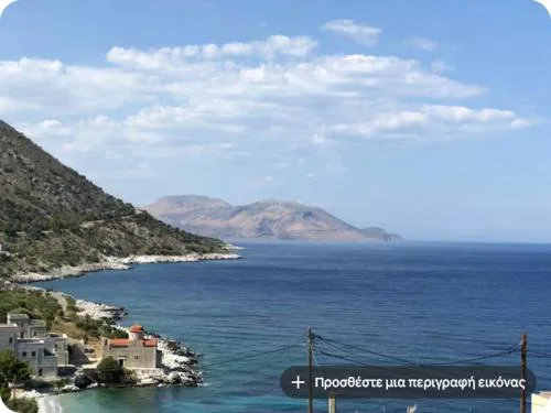 Sea View and Sun in East Mani