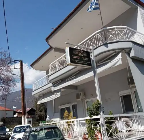 Guest House Sakis.