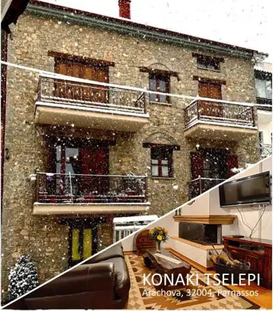 Konaki Tselepi