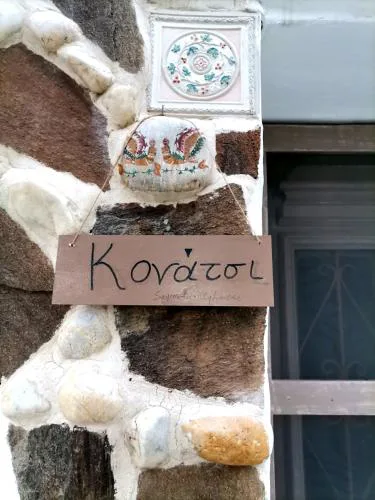 skyrosfamilyhouses-Konatsi