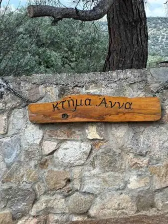 Ktima Anna