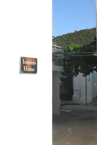 Ioannis Home at Skonizo