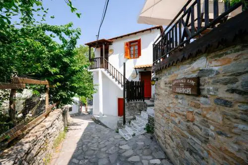 Casa de Alex